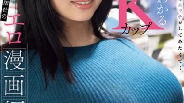 咲うらら