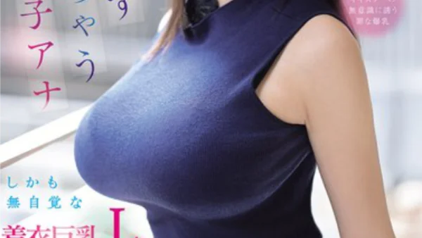 木村愛心